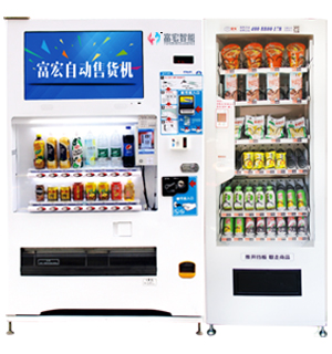 飲料自動(dòng)售貨機(jī)組合